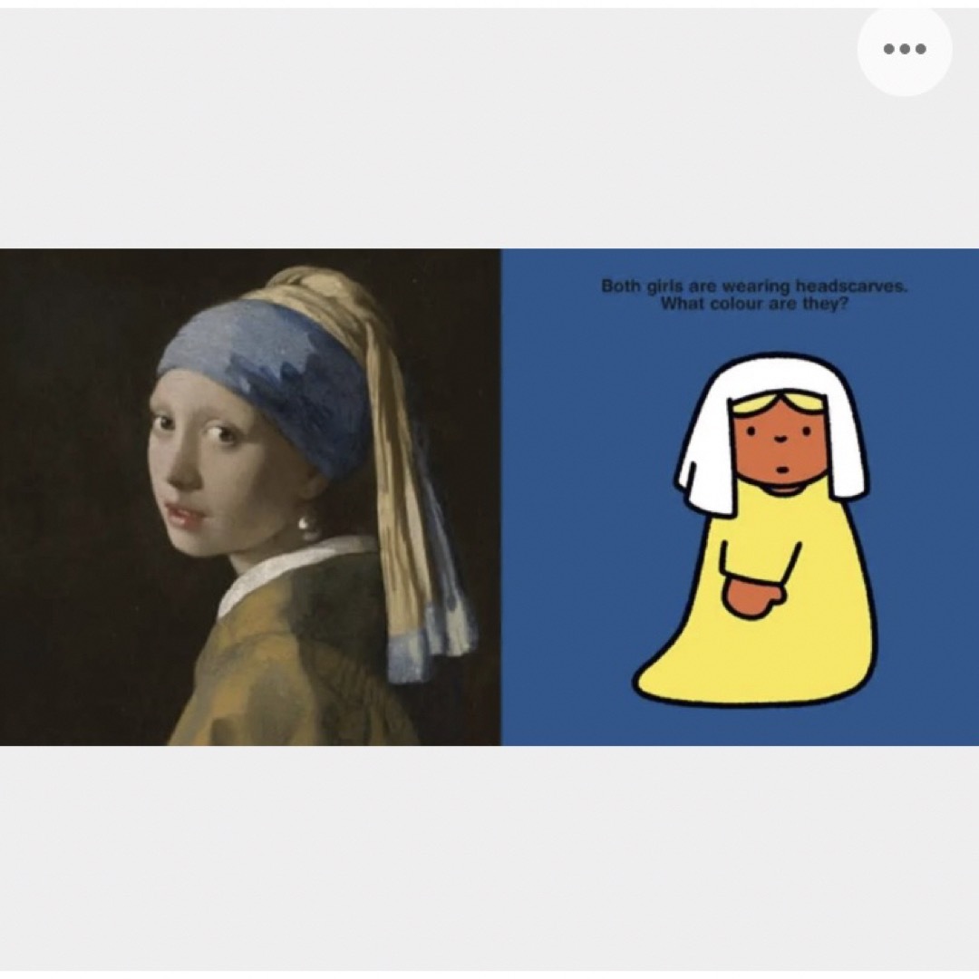 miffy(ミッフィー)の【図録絵本】ミッフィーとフェルメール/miffy×rvermeer/英語 エンタメ/ホビーの本(洋書)の商品写真