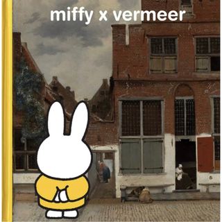 ミッフィー(miffy)の【図録絵本】ミッフィーとフェルメール/miffy×rvermeer/英語(洋書)