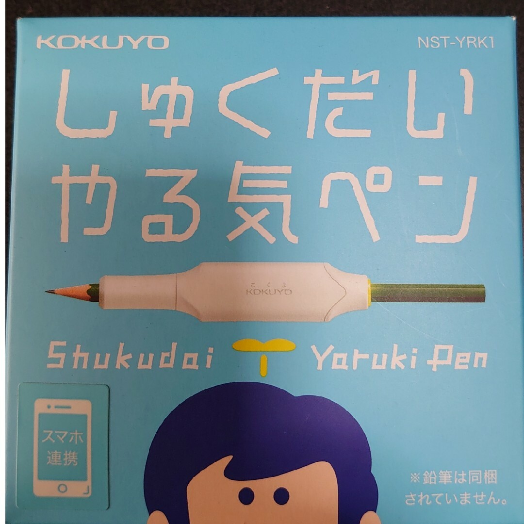 コクヨ KOKUYO しゅくだいやる気ペン タブレット用 NST-YRK1 い… インテリア/住まい/日用品のインテリア/住まい/日用品 その他(その他)の商品写真