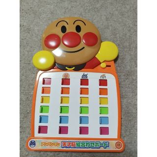 アンパンマン　天才脳絵合わせボード(知育玩具)