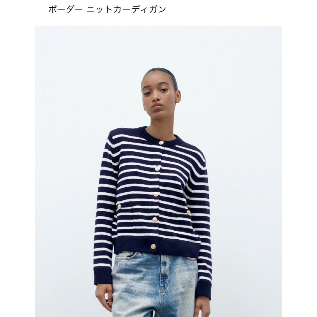 ZARA(ザラ)のZARA カーディガン レディースのトップス(カーディガン)の商品写真