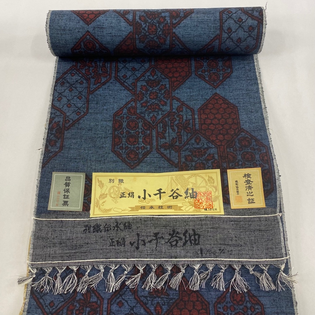 反物 秀品 正絹 【中古】 レディースの水着/浴衣(その他)の商品写真