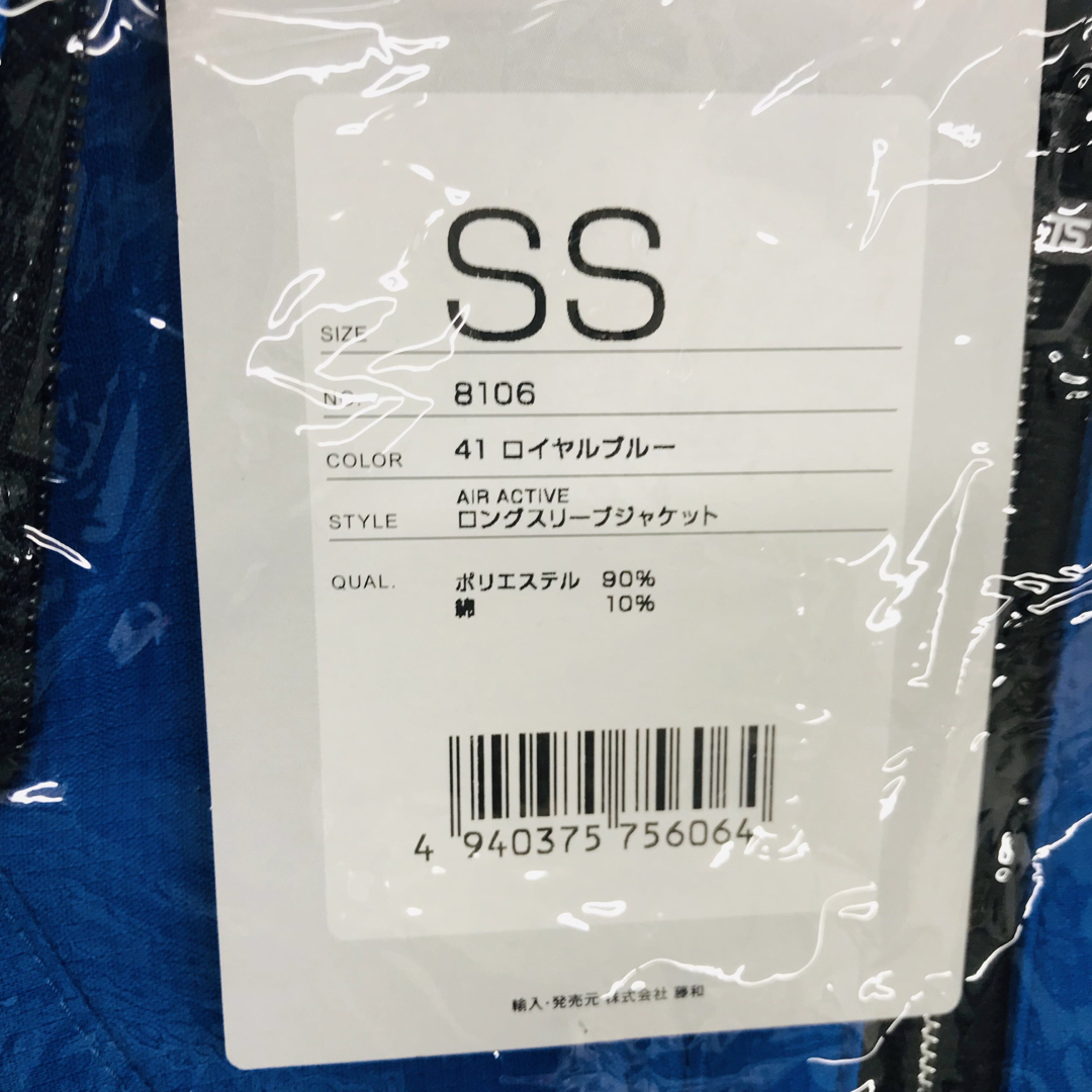 TS DESIGN ロングスリーブジャケット 作業服　K417D メンズのジャケット/アウター(その他)の商品写真