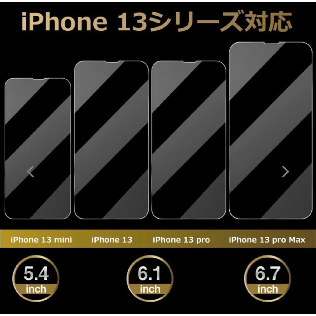 廉価版2枚セット2.5D最新版強化ガラスフィルムiPhone15 スマホ/家電/カメラのスマホアクセサリー(保護フィルム)の商品写真