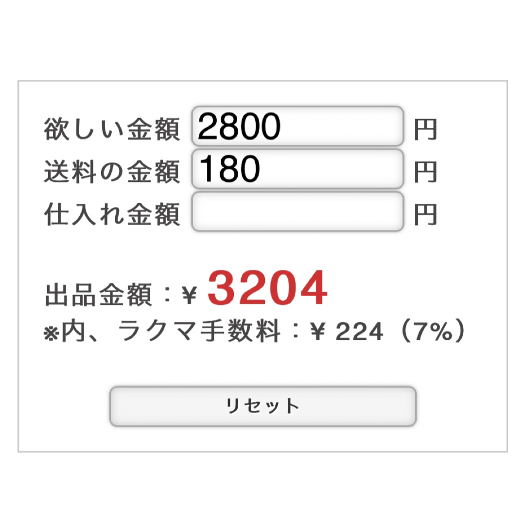 きゃめら様専用 ハンドメイドの文具/ステーショナリー(カード/レター/ラッピング)の商品写真