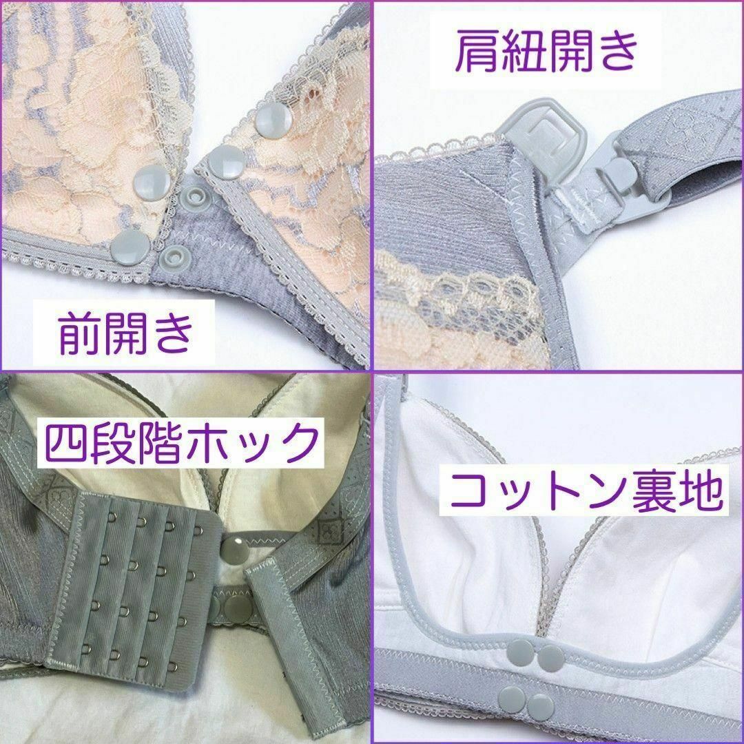 XL1枚 授乳ブラ マタニティ ノンワイヤー コットン レース 上品 新品未使用 キッズ/ベビー/マタニティのマタニティ(マタニティ下着)の商品写真