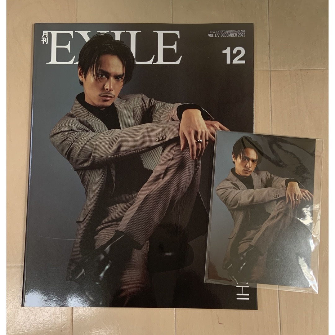 月刊EXILE 今市隆二 エンタメ/ホビーの雑誌(その他)の商品写真