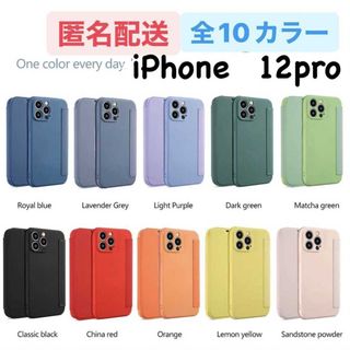 iPhone12pro パステル マカロン 手帳