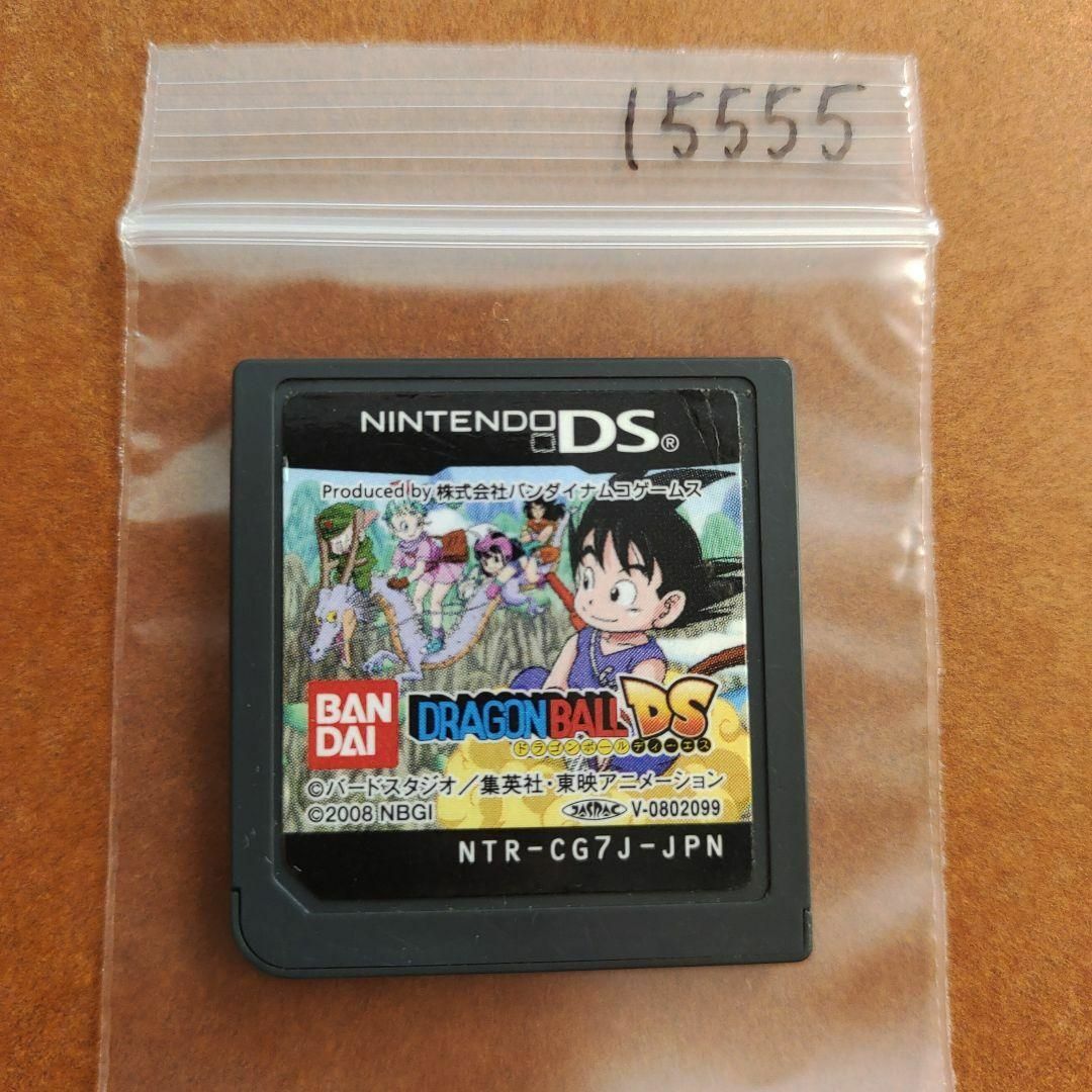 ニンテンドーDS(ニンテンドーDS)のドラゴンボールDS エンタメ/ホビーのゲームソフト/ゲーム機本体(携帯用ゲームソフト)の商品写真