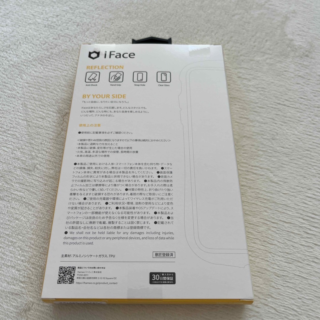 Hamee(ハミィ)のiFace IFACE REFLECTION 15Pro スマホ/家電/カメラのスマホアクセサリー(モバイルケース/カバー)の商品写真