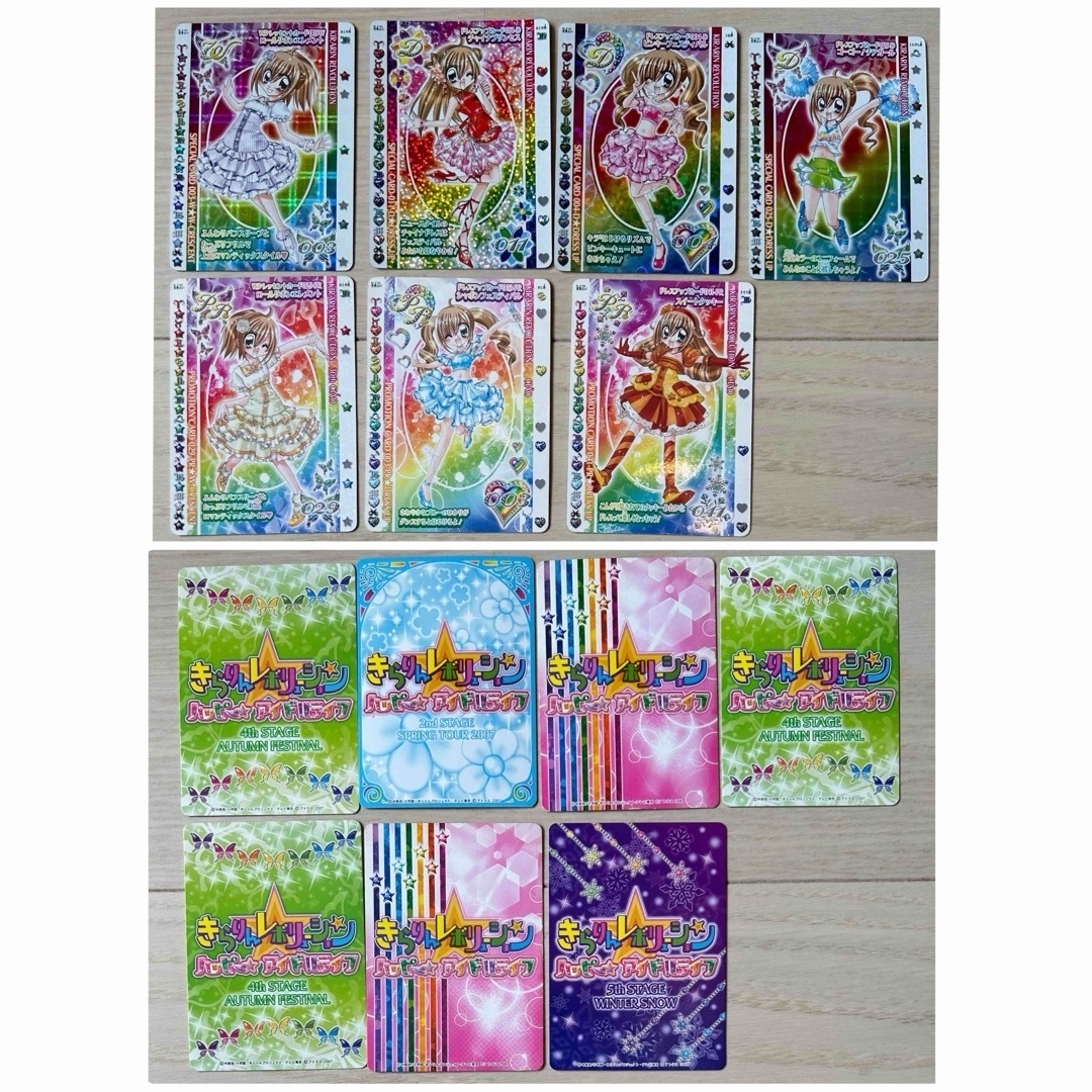 きらりんレボリューション カードケース×2カード46枚 エンタメ/ホビーのCD(アニメ)の商品写真