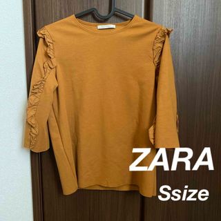 ザラ(ZARA)のZARA フリルトップス カットソー　Sサイズ(カットソー(長袖/七分))