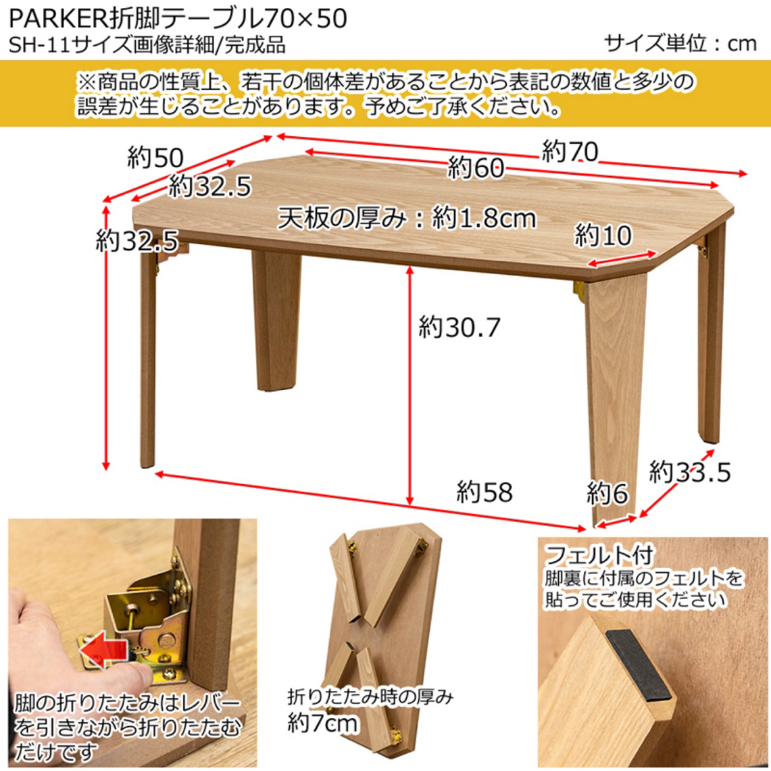 PARKER 折脚テーブル 70×50 ヴィンテージブラウン インテリア/住まい/日用品の机/テーブル(ローテーブル)の商品写真