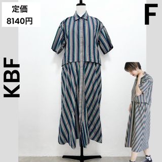 ケービーエフ(KBF)の【KBF】ケービーエフマルチストライプ ロングワンピース シャツワンピース(ロングワンピース/マキシワンピース)