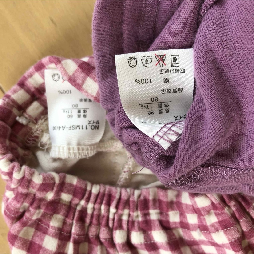 ベルメゾン(ベルメゾン)のベルメゾン  ベビー スカート 2点セット キッズ/ベビー/マタニティのベビー服(~85cm)(スカート)の商品写真