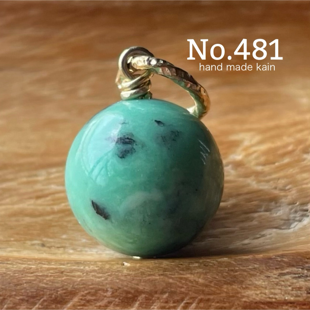 481 天然石　バリサイト　12.5㎜　大玉　ネックレス　チャーム ハンドメイドのアクセサリー(ネックレス)の商品写真