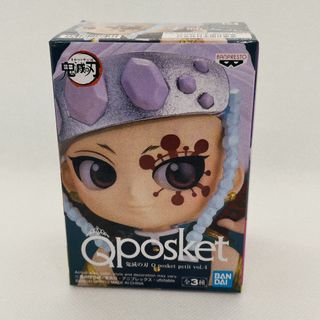 BANDAI - Q posket Petit vol.4 B 鬼滅の刃 宇髄天元 フィギュア