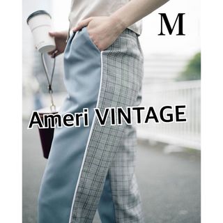 アメリヴィンテージ(Ameri VINTAGE)のAmeriアメリヴィンテージ　バックチェックドッキングラインパンツM★ブルー白黒(カジュアルパンツ)