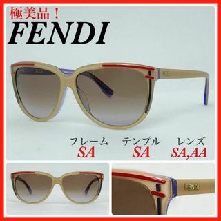 フェンディ(FENDI)の極美品　FENDI フェンディ　サングラス　FS5279(サングラス/メガネ)