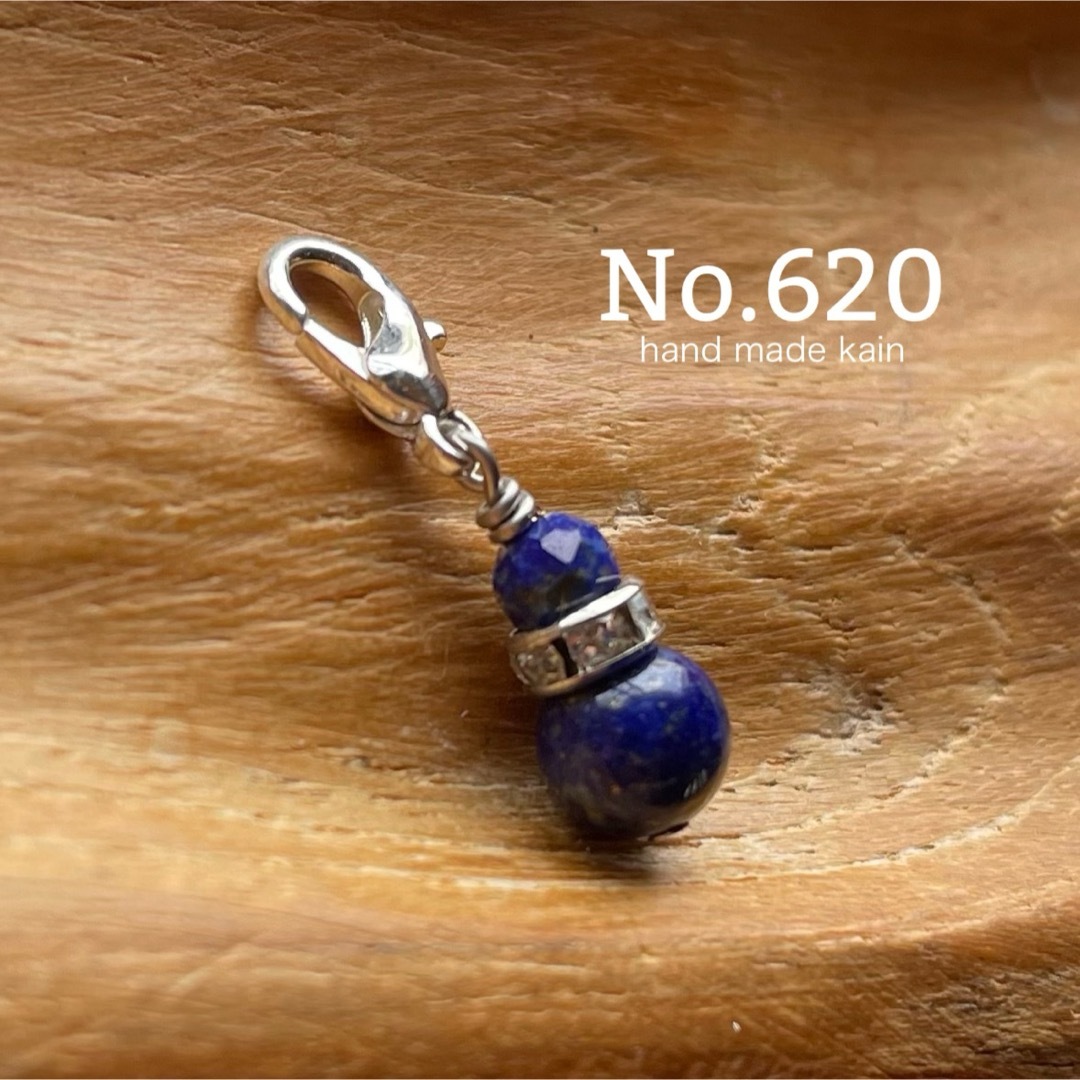 620 天然石　ラピスラズリ　瑠璃　チャーム　マスク ハンドメイドのアクセサリー(チャーム)の商品写真