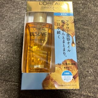 ロレアルパリ　ヘアオイル