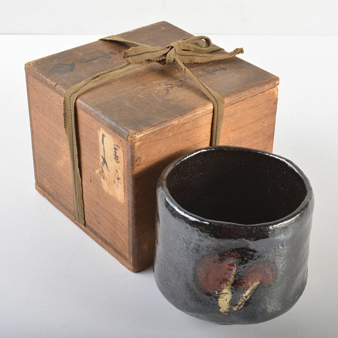 茶道具 九代楽吉左衛門 了入作 黒楽茶碗 書付共箱 M R7135 - 陶芸 茶道具 九代楽吉左衛門 了入作 黒楽茶碗 書付共箱 M R7135 - 陶芸