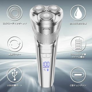 髭剃リ 電動 新品 シェーバー メンズ 充電式 電気シェーバー 防水 乾湿両用(メンズシェーバー)