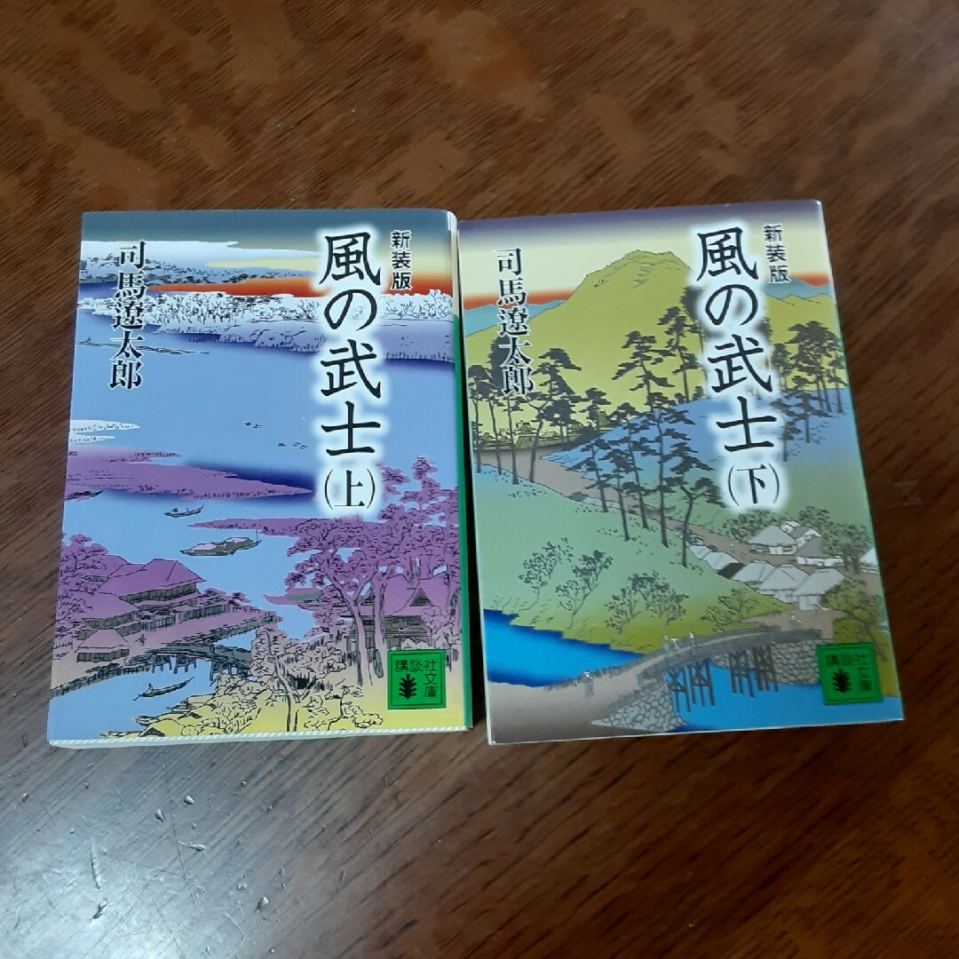 風の武士 エンタメ/ホビーの本(文学/小説)の商品写真