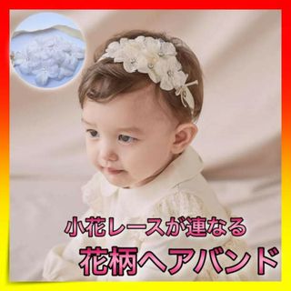 ＊赤ちゃん ヘアバンド おしゃれ 花 かわいい ベビー アクセサリー フラワー(その他)