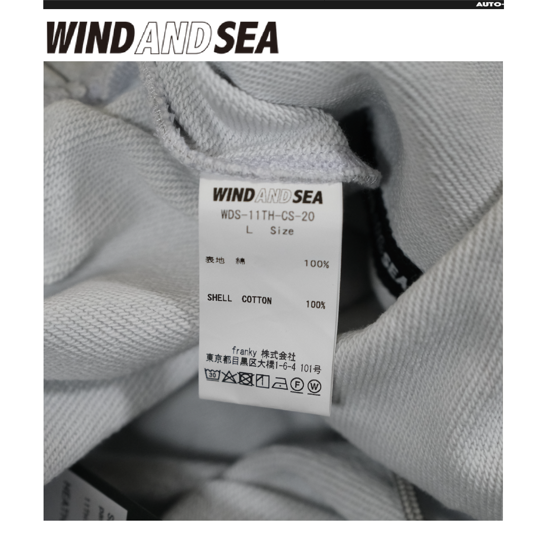 WIND AND SEA(ウィンダンシー)のWIND AND SEA S_E_A SWEAT PANTS GREY L メンズのパンツ(その他)の商品写真