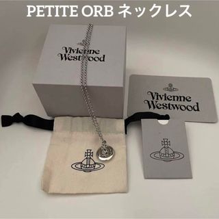 ヴィヴィアンウエストウッド(Vivienne Westwood)のVivienne Westwood PETITE ORB ネックレス シルバー(ネックレス)