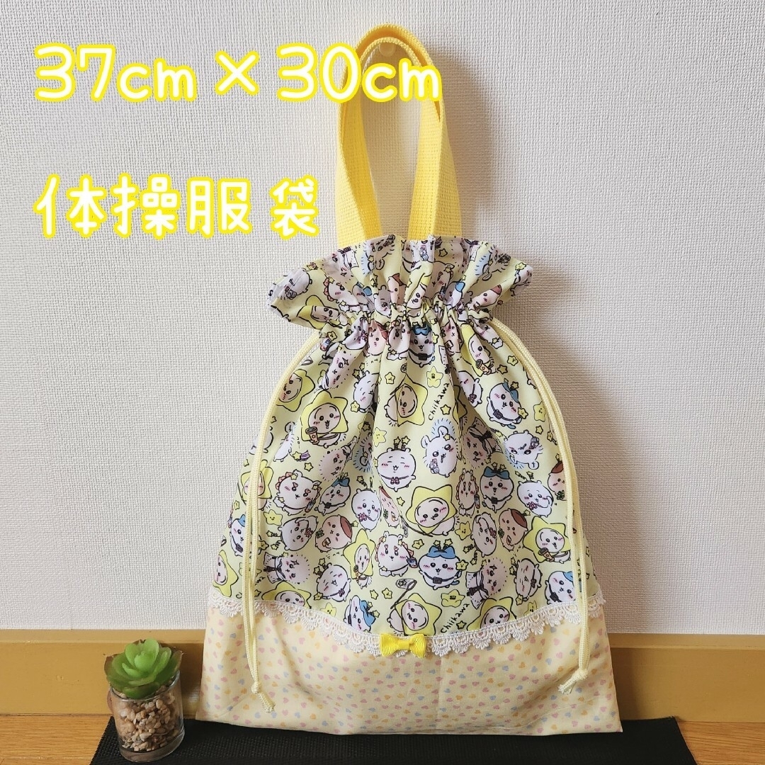 ご専用♡体操服袋　ハンドメイド ハンドメイドのキッズ/ベビー(外出用品)の商品写真