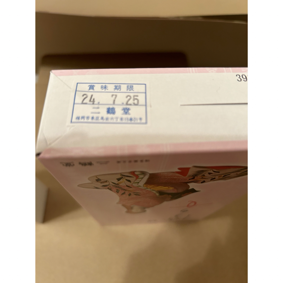 【未開封】博多の女　食べ比べ　3箱セット！ 食品/飲料/酒の食品(菓子/デザート)の商品写真