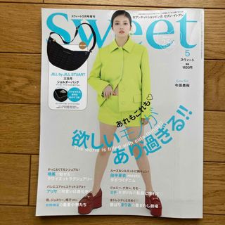 タカラジマシャ(宝島社)のsweet5月号(付録無し)(ファッション)