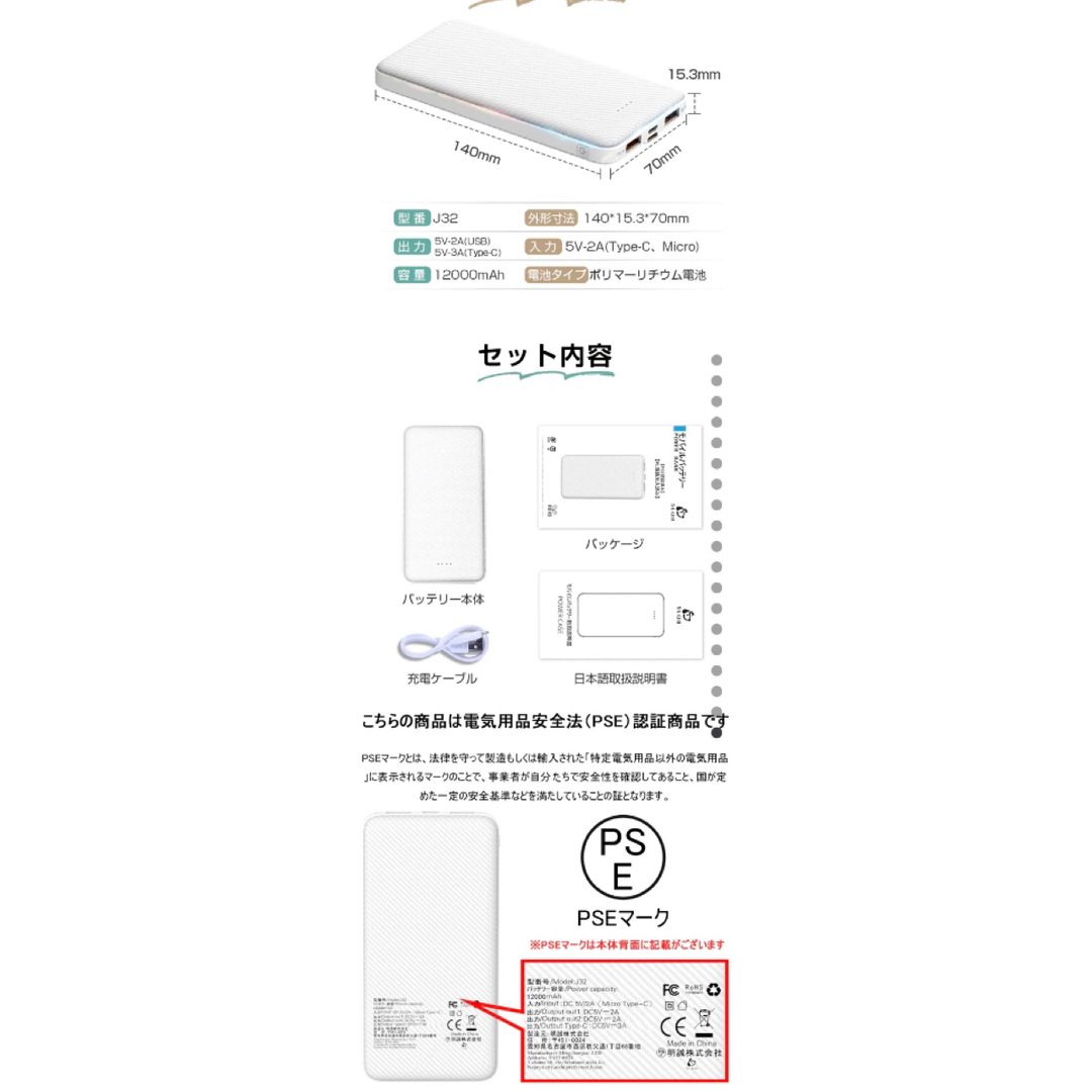 新品未使用 大容量モバイルバッテリー 12000nAh 2台同時充電 急速充電 スマホ/家電/カメラのスマートフォン/携帯電話(バッテリー/充電器)の商品写真