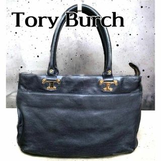 TORY BURCH  トートバッグ/レザー/ブラック【収納袋付き】