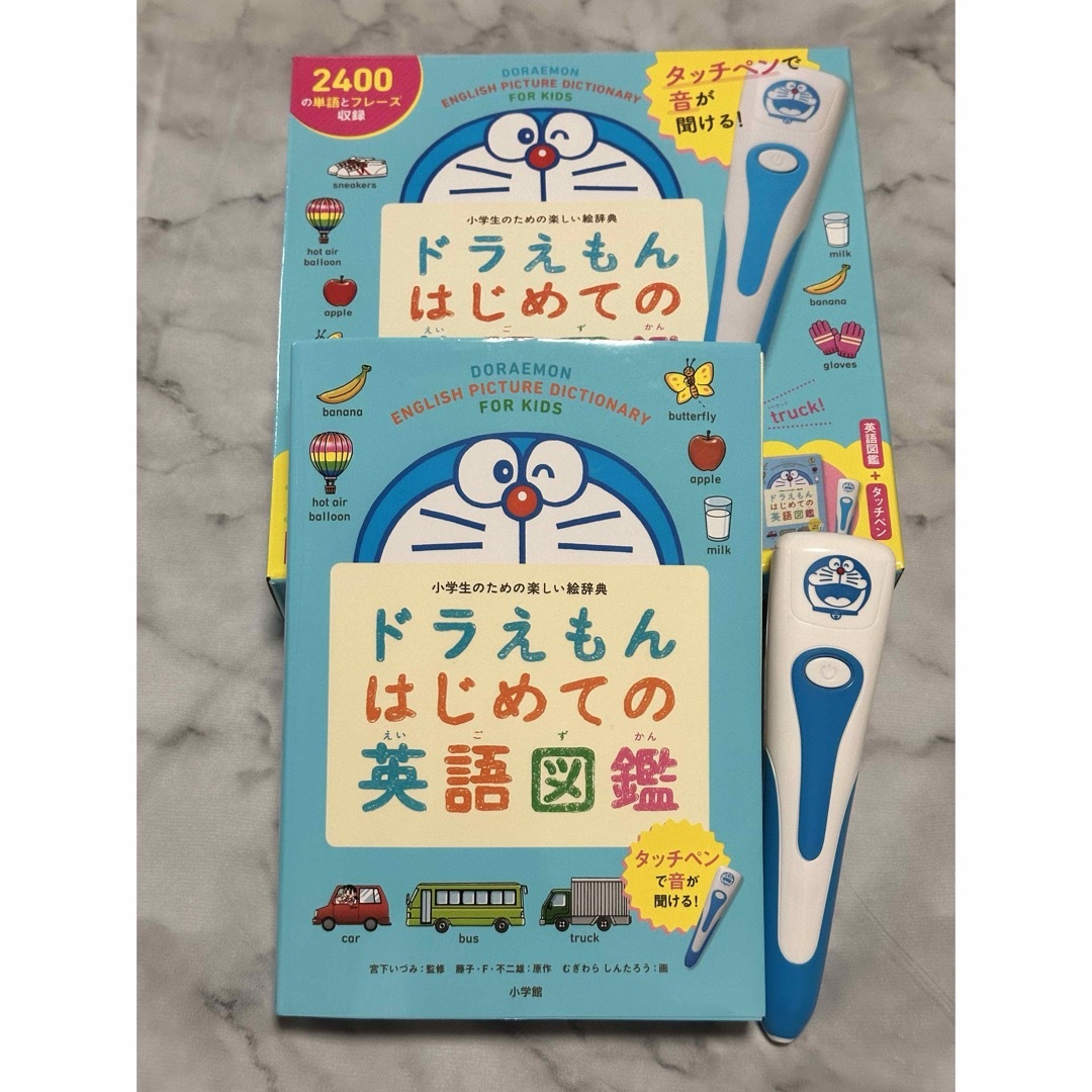 ドラえもん　はじめての英語図鑑 エンタメ/ホビーの本(絵本/児童書)の商品写真