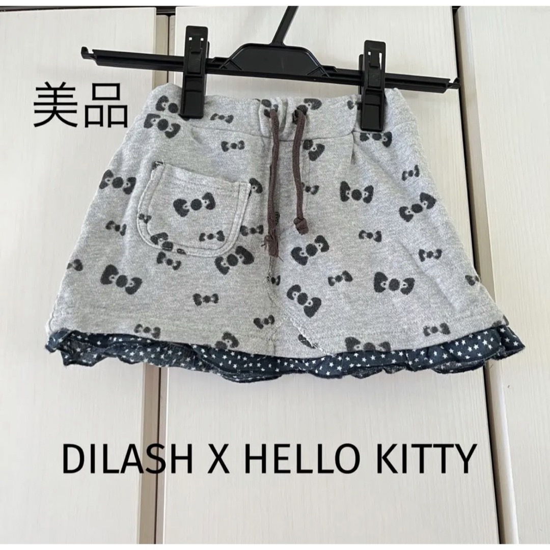 DILASH(ディラッシュ)の美品☆ディラッシュ x ハローキティ 女の子　スカート キッズ/ベビー/マタニティのキッズ服女の子用(90cm~)(スカート)の商品写真