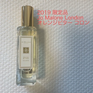 ジョーマローン(Jo Malone)のJo Malone London オレンジビター コロン(ユニセックス)