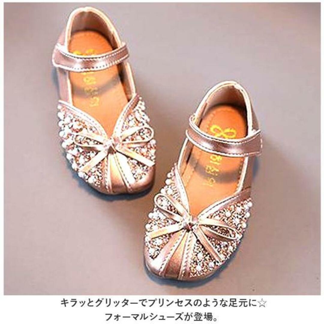 【並行輸入】フォーマルシューズ 女の子 mkshoesf01 キッズ/ベビー/マタニティのキッズ靴/シューズ(15cm~)(フォーマルシューズ)の商品写真