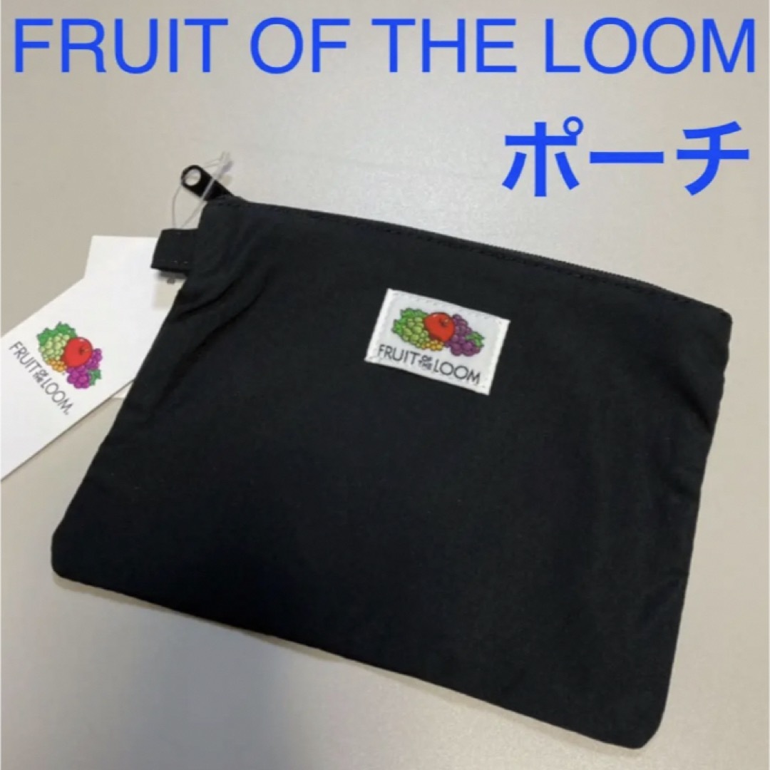 FRUIT OF THE LOOM(フルーツオブザルーム)の新品 フルーツオブザルーム ロゴ ポーチ フラットポーチ 小物入れ ブラック メンズのファッション小物(その他)の商品写真