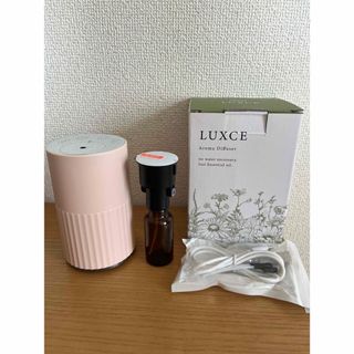 LUXCE Aroma Diffuser(アロマディフューザー)