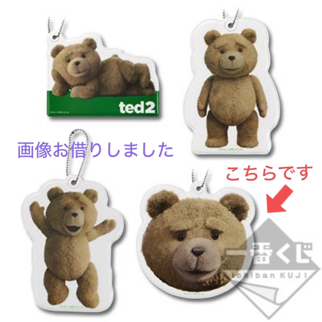 未使用 一番くじ ted2～LEGALIZETED～ パスケース エンタメ/ホビーのアニメグッズ(その他)の商品写真