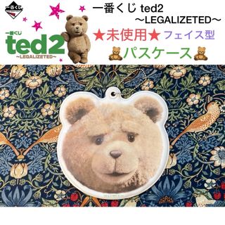 未使用 一番くじ ted2～LEGALIZETED～ パスケース(その他)