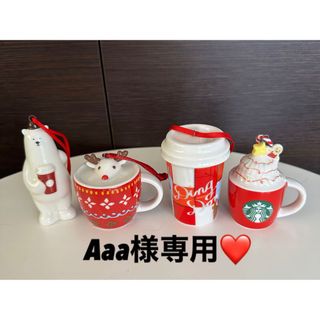 スターバックス(Starbucks)の◆スターバックス　ホリデー2017 2018 オーナメント　2個セット(その他)