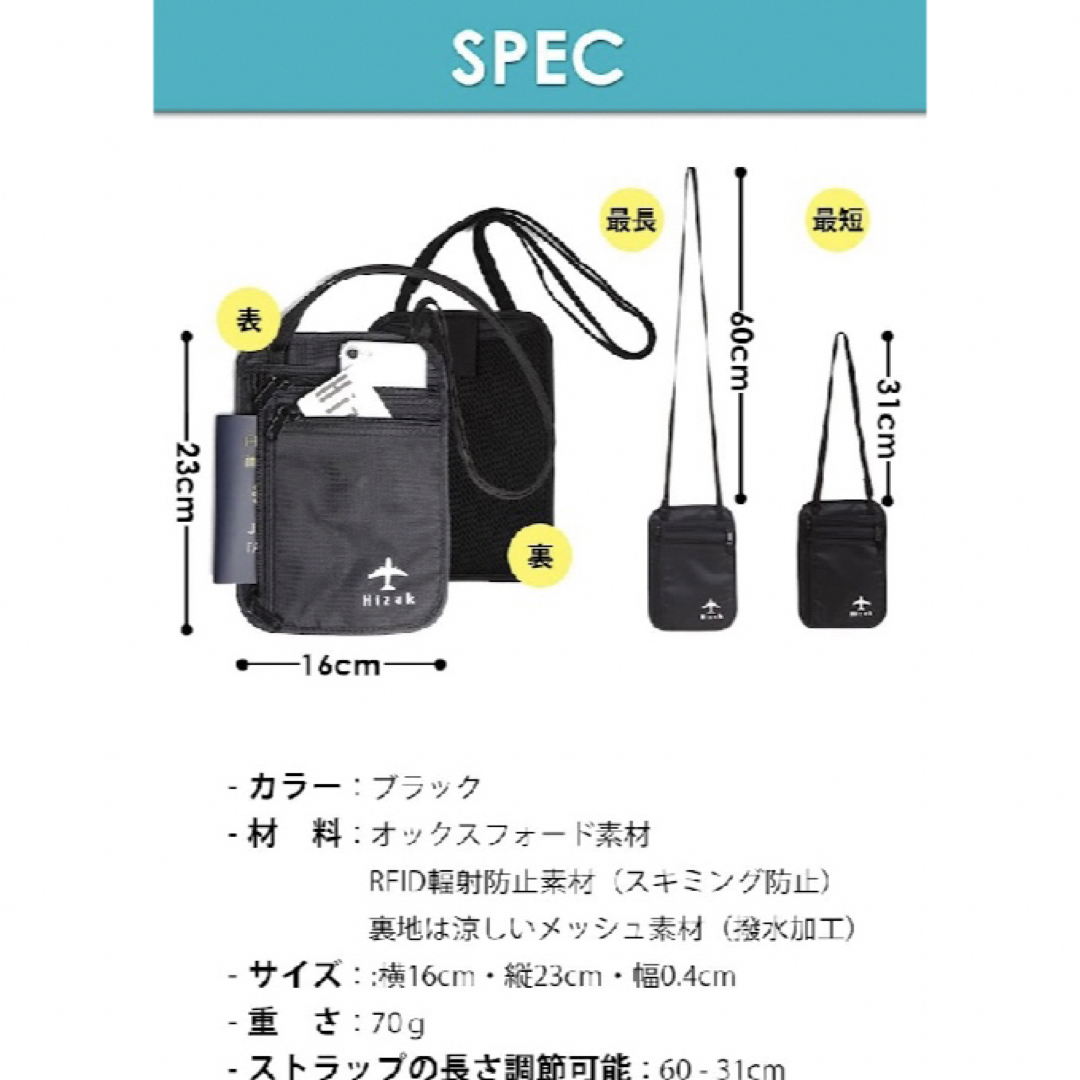 パスポートケース2個セット　スキミング防止素材　貴重品個人情報しっかりガード インテリア/住まい/日用品の日用品/生活雑貨/旅行(旅行用品)の商品写真