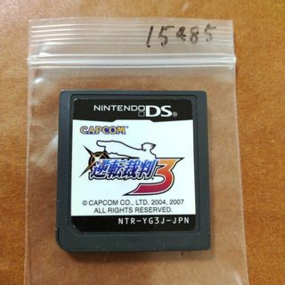 ニンテンドーDS(ニンテンドーDS)の逆転裁判 3(携帯用ゲームソフト)