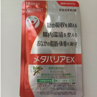 フジフイルム(富士フイルム)の富士フイルム メタバリアEX 14日分  1袋(その他)