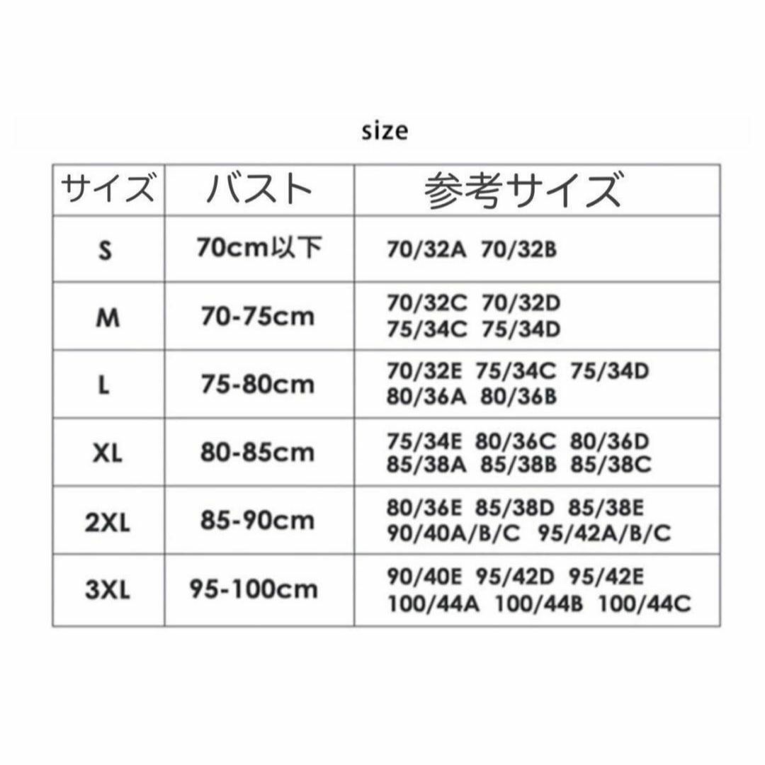 【訳アリ】XL 3枚セット シームレスブラ ノンワイヤー ナイトブラ 新品未使用 レディースの下着/アンダーウェア(ブラ)の商品写真