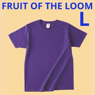 フルーツオブザルーム(FRUIT OF THE LOOM)の新品 フルーツオブザルーム Tシャツ メンズ クルーネック 半袖 パープル L(Tシャツ/カットソー(半袖/袖なし))